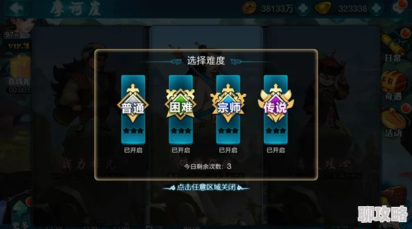 真江湖HD:摩诃崖悟道之战,网友热评的武侠巅峰对决 真江湖HD:摩诃崖悟道之战,网友热评的武侠巅峰对决