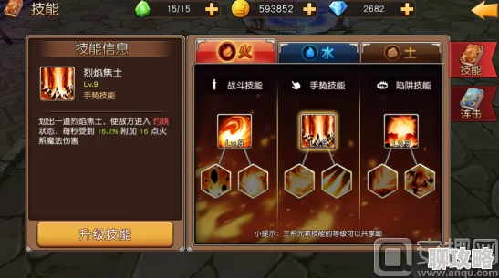 天堂之心手游深度攻略:装备宝石篇,网友力荐战力飙升指南 天堂之心手游深度攻略:装备宝石篇,网友力荐战力飙升指南