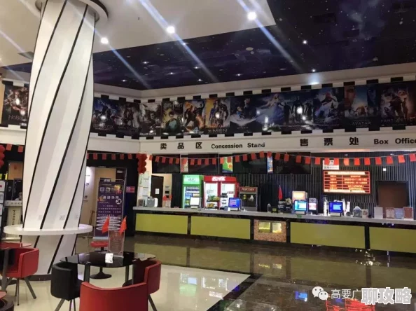 一区二区影院为什么社区活跃互动性强为何聚集了众多影迷 一区二区影院为什么社区活跃互动性强为何聚集了众多影迷