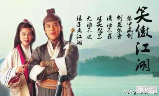 网友热议:侠客风云传内功伤害大比拼,日月神功VS天龙八部功谁更强? 网友热议:侠客风云传内功伤害大比拼,日月神功VS天龙八部功谁更强?