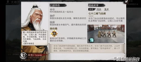 网友热议:侠客风云传内功伤害大比拼,日月神功VS天龙八部功谁更强? 网友热议:侠客风云传内功伤害大比拼,日月神功VS天龙八部功谁更强?