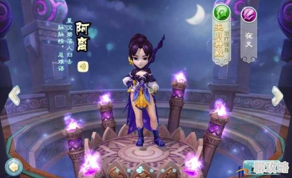 网友热议：仙剑3D回合巫月神教灵宠选择全攻略解析