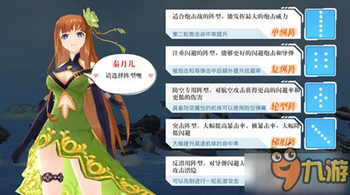 开战前砺剑锋,蔚蓝战争演习系统深度玩法获网友热评介绍 开战前砺剑锋,蔚蓝战争演习系统深度玩法获网友热评介绍