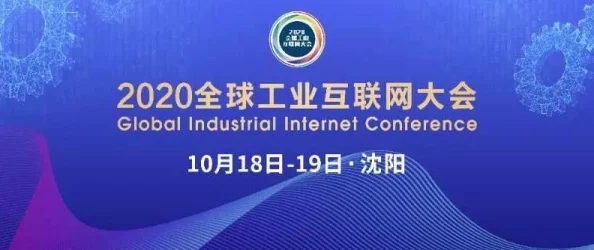 综合网亚洲因为汇聚亚洲顶尖专家学者资源丰富解读专业获得业内人士推崇