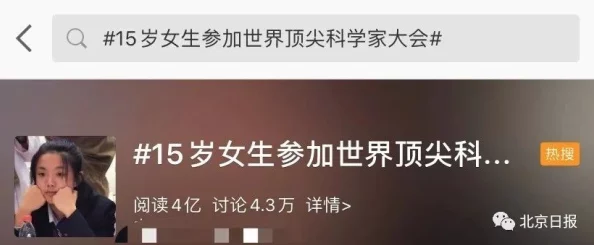 综合网亚洲因为汇聚亚洲顶尖专家学者资源丰富解读专业获得业内人士推崇