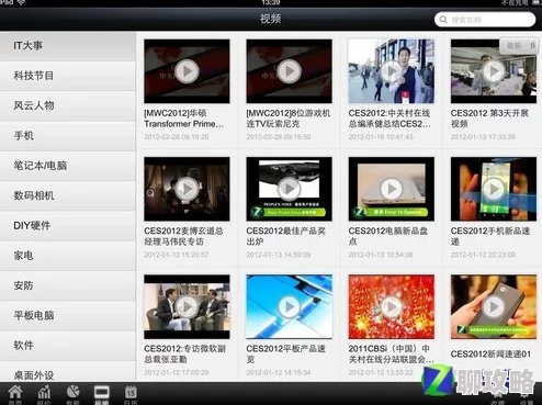 免费精品视频一区二区三区学生为何拥有海量分类查找方便满足不同需求深受欢迎 免费精品视频一区二区三区学生为何拥有海量分类查找方便满足不同需求深受欢迎