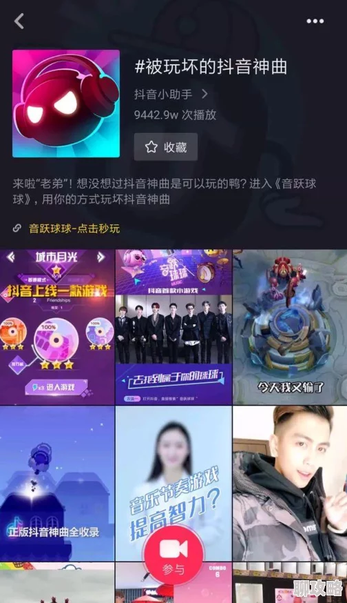 球球大作战:体积膨胀后加速秘籍,网友亲测高效方法推荐! 球球大作战:体积膨胀后加速秘籍,网友亲测高效方法推荐!