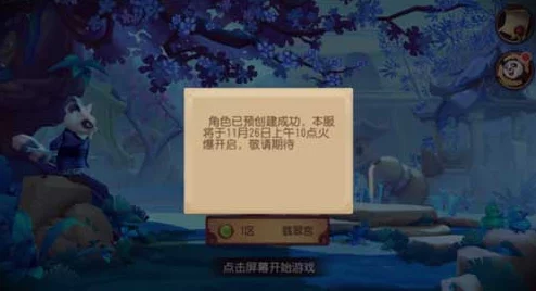 网友热评:世界之战手游前期高效占领地区方法与技巧详解指南 网友热评:世界之战手游前期高效占领地区方法与技巧详解指南