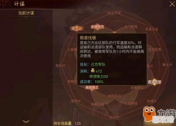 网友热评:世界之战手游前期高效占领地区方法与技巧详解指南 网友热评:世界之战手游前期高效占领地区方法与技巧详解指南