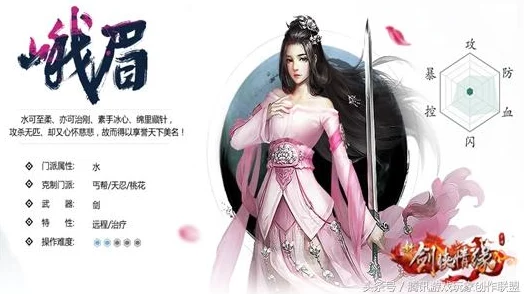剑侠情缘手游:详解魂石镶嵌规则重大更改及玩家评价反馈 剑侠情缘手游:详解魂石镶嵌规则重大更改及玩家评价反馈