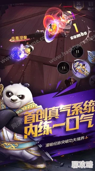 街篮手双十一上新熊猫套装男版,网友热议获取攻略全解析 街篮手双十一上新熊猫套装男版,网友热议获取攻略全解析