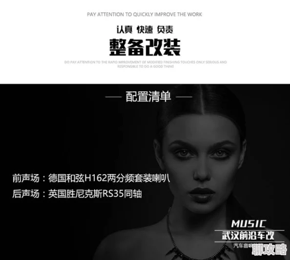AV综合因其画面和声音的冲击力能够激发某些人的感官刺激因此有人观看 AV综合因其画面和声音的冲击力能够激发某些人的感官刺激因此有人观看