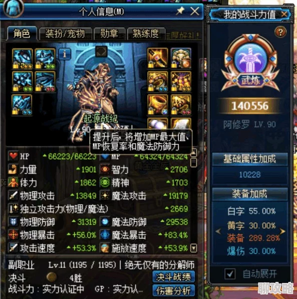 万神之王手游:神的祝福作用详解,网友热议其加成效果显著 万神之王手游:神的祝福作用详解,网友热议其加成效果显著