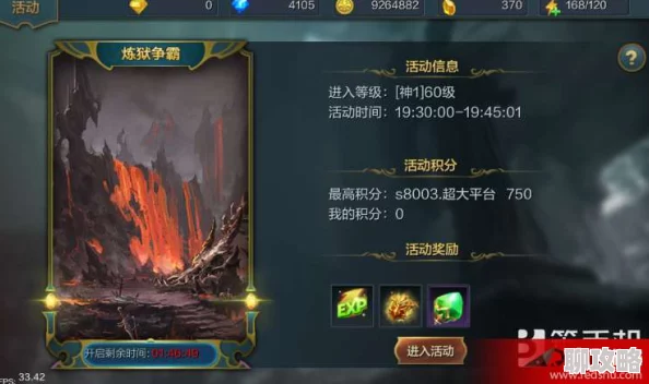 网友热议：神话永恒装备系统玩法功能全面深度解析与评价