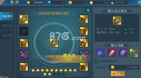 网友热议：神话永恒装备系统玩法功能全面深度解析与评价