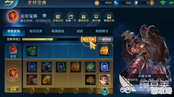 英魂之刃手游天赐宝珠装备图鉴及网友深度评价解析