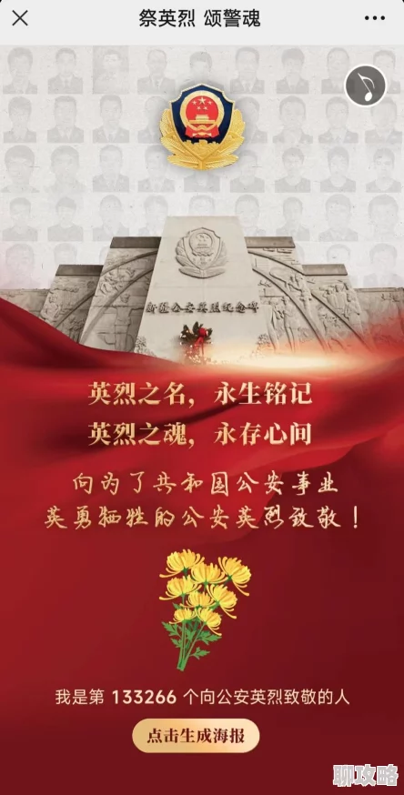 网友热议:传奇世界H5传奇装备传承与升级系统详解指南 网友热议:传奇世界H5传奇装备传承与升级系统详解指南