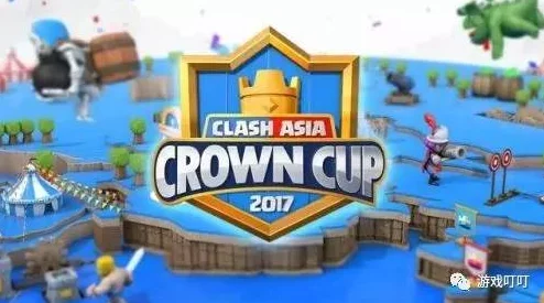 皇室战争亚洲皇冠杯：中国选手强势晋级，网友热议其致胜卡组搭配！