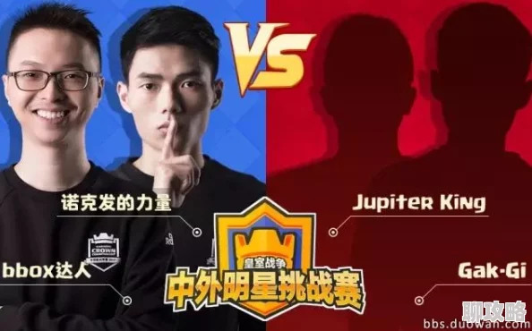 皇室战争亚洲皇冠杯：中国选手强势晋级，网友热议其致胜卡组搭配！