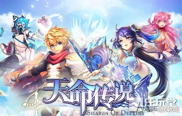 网友热议：天命传说全新英雄玩法深度揭秘，精彩远超剧情想象！