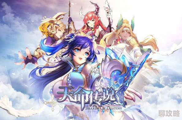 网友热议：天命传说全新英雄玩法深度揭秘，精彩远超剧情想象！