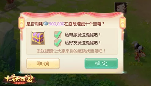 网友热议:大话西游手游趣味语音红包玩法点评,口音成亮点引关注 网友热议:大话西游手游趣味语音红包玩法点评,口音成亮点引关注