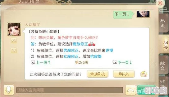 网友热议:大话西游手游趣味语音红包玩法点评,口音成亮点引关注 网友热议:大话西游手游趣味语音红包玩法点评,口音成亮点引关注