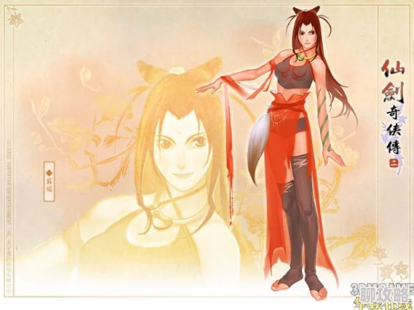 仙剑3D回合奇侠苏媚：复仇与宽恕的纠葛背景故事深度解析及网友评价