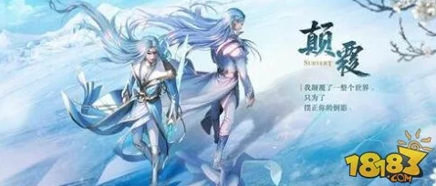 幻城手游9月9日新服新区活动盛大开启，网友热议期待满满！