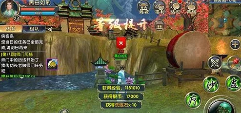 卧虎藏龙2首测视频实录：网友热评，带你深度游走武侠江湖奇境