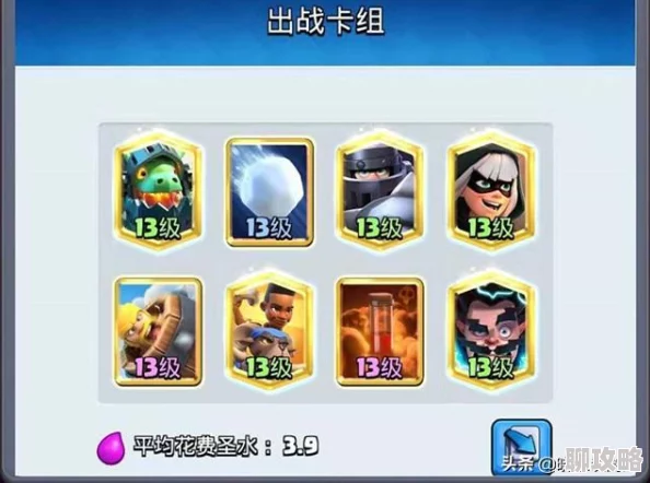 网友热议：皇室战争体验服新更四张卡，超级骑士满级数据震撼曝光！