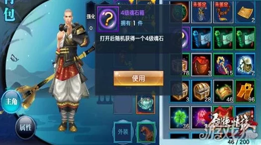 剑侠情缘手游野外BOSS抗性魂石属性对比及网友综合评价