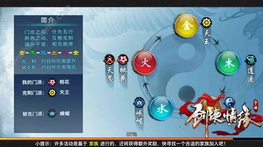 剑侠情缘手游野外BOSS抗性魂石属性对比及网友综合评价