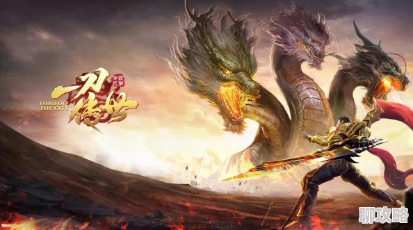 《传奇一刀》4月7日10时15分新服活动震撼开启，网友热议期待值爆棚