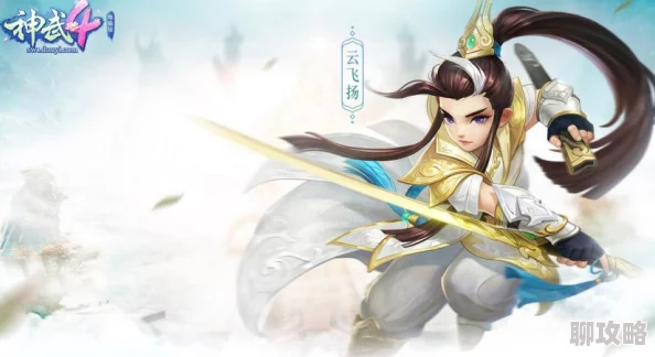 剑荡江湖手游深度解析：进阶副本玩法规则一览及网友精彩评价