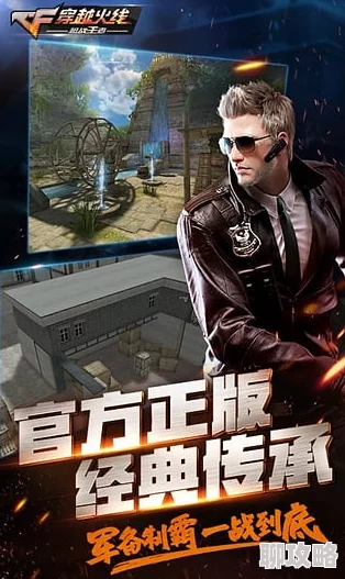 网友热议：巅峰枪战大作《穿越生死线》6月22日震撼首测盛大开启！