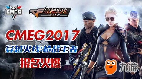 网友热议：巅峰枪战大作《穿越生死线》6月22日震撼首测盛大开启！