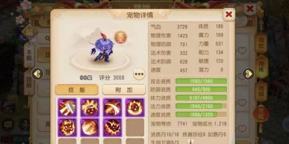 网友热议：御龙在天手游大家庭成长轨迹与家族发展心得分享