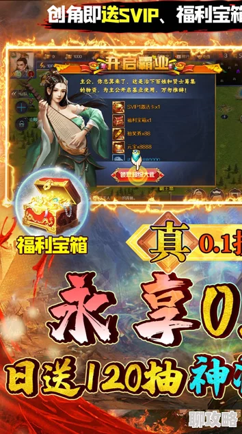 网友热议：神仙道2手游荣获年度最期待移动游戏大奖实至名归