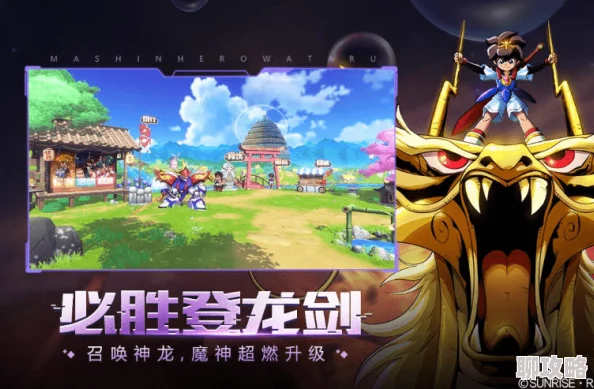 网友热议：神仙道2手游荣获年度最期待移动游戏大奖实至名归