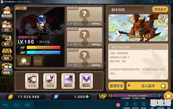 冒险岛手游平民玩家必看：高效糖果使用方案推荐及网友热评精选