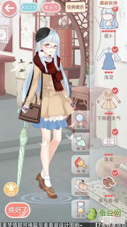 奇迹暖暖2.8.3版本正式上线,玩家纷纷吐槽新版本更新内容引热议 奇迹暖暖2.8.3版本正式上线,玩家纷纷吐槽新版本更新内容引热议