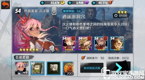 网友热议：战斗吧剑灵剑士顶级宝石搭配推荐攻略