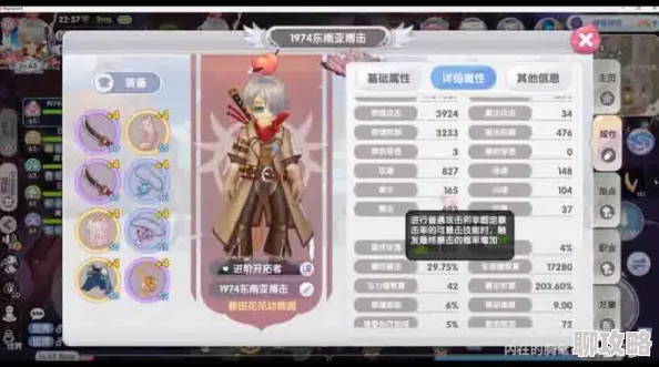 仙境传说RO手游:高效速刷友情之证技巧攻略,网友亲测好评如潮 仙境传说RO手游:高效速刷友情之证技巧攻略,网友亲测好评如潮