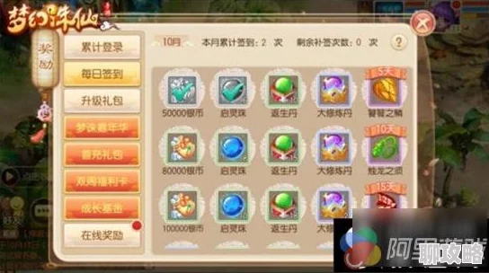 梦幻诛仙手游:网友热评的快速升级技巧与高效攻略指南 梦幻诛仙手游:网友热评的快速升级技巧与高效攻略指南