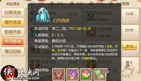 梦幻诛仙手游:网友热评的快速升级技巧与高效攻略指南 梦幻诛仙手游:网友热评的快速升级技巧与高效攻略指南