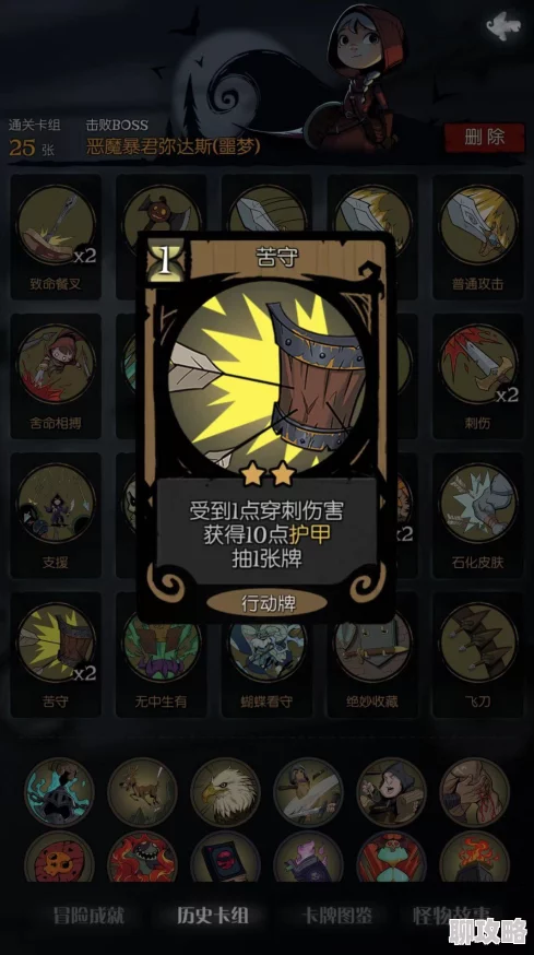 网友热议：炉石传说吸血新机制深度点评及新版本吸血卡牌全面分析