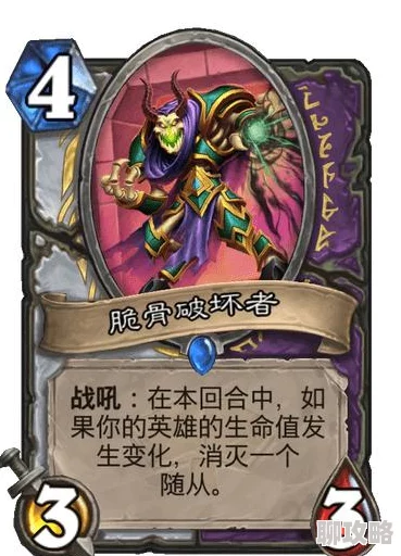 网友热议：炉石传说吸血新机制深度点评及新版本吸血卡牌全面分析