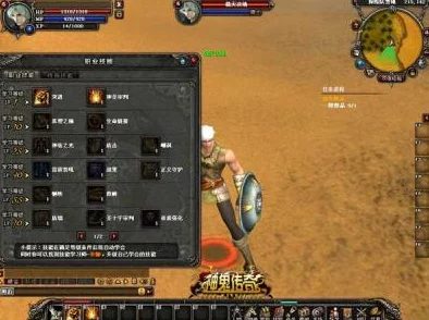 神鬼传奇装备强化系统深度解析：网友热议其效果与策略评价