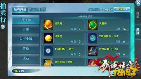 剑侠情缘手游元宝智慧分配：高效攒钱攻略，网友热评SS同伴获取之道